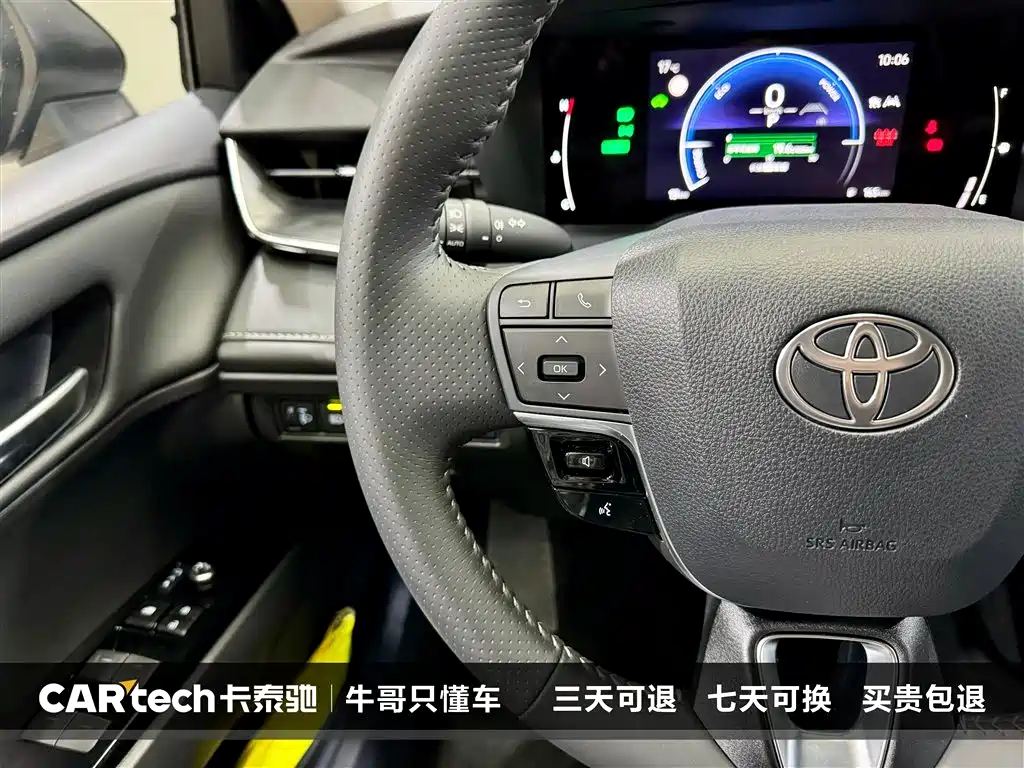 Camry 2026 Hybrid 2.0HGVP Luxury Edition