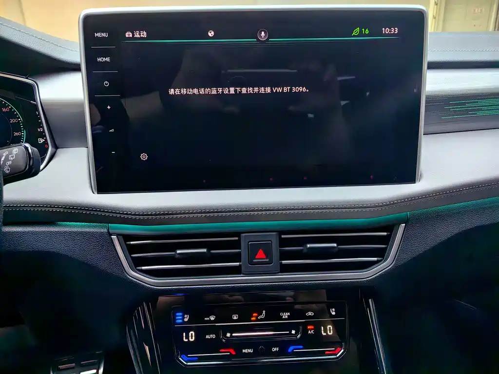Volkswagen Tayron 2023 380TSI 4WD R-Line Pro