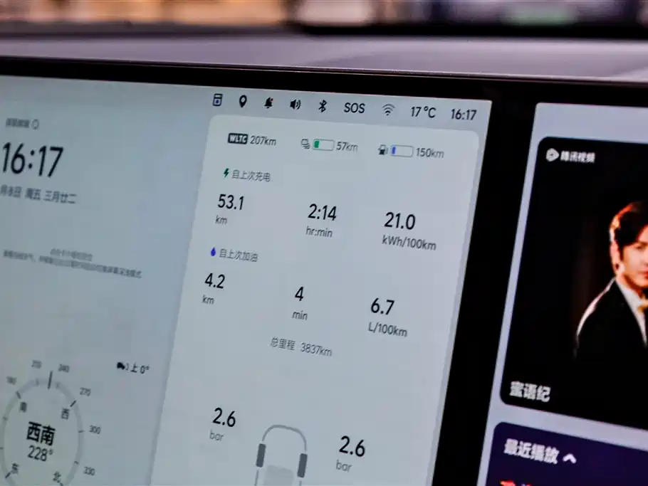 Li Auto L9 2025 Ultra Intelligent Refresh Edition