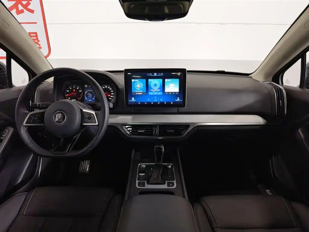 BYD Tang 2018