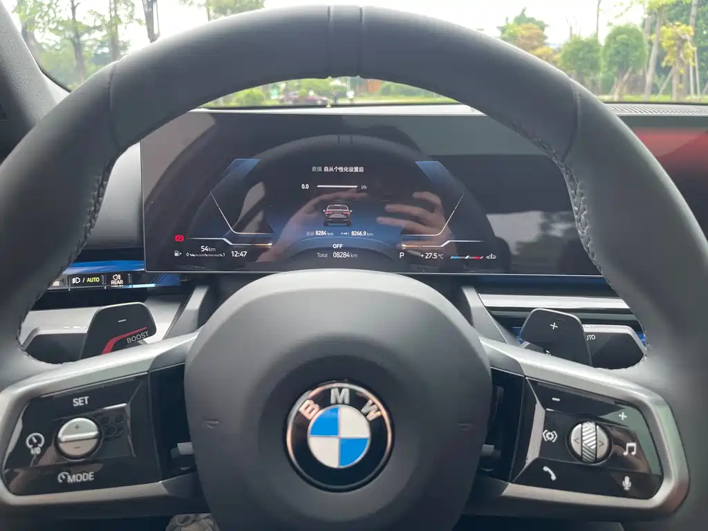 BMW 5 Series 2026 530Li Leading Edition M Sport Package