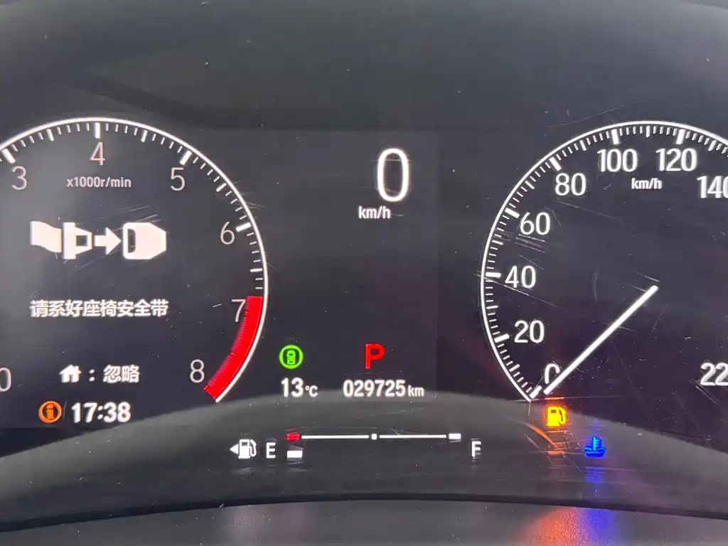 Honda XR-V 2023 1.5L CVT Trend Edition