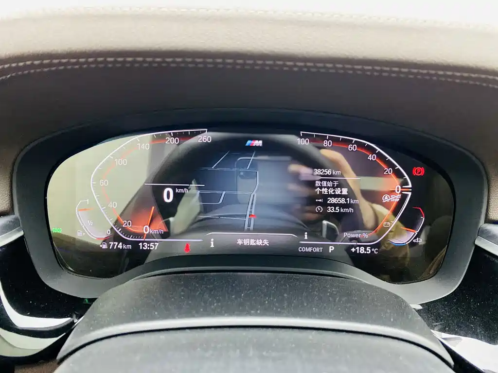 BMW 5 Series 2023 530Li Leading Edition M Sport Package