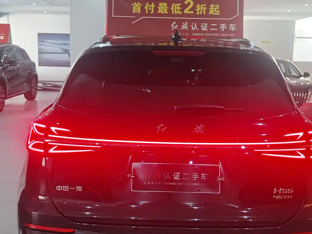 红旗HS5 2023款 2.0T 旗享Pro50万辆纪念版