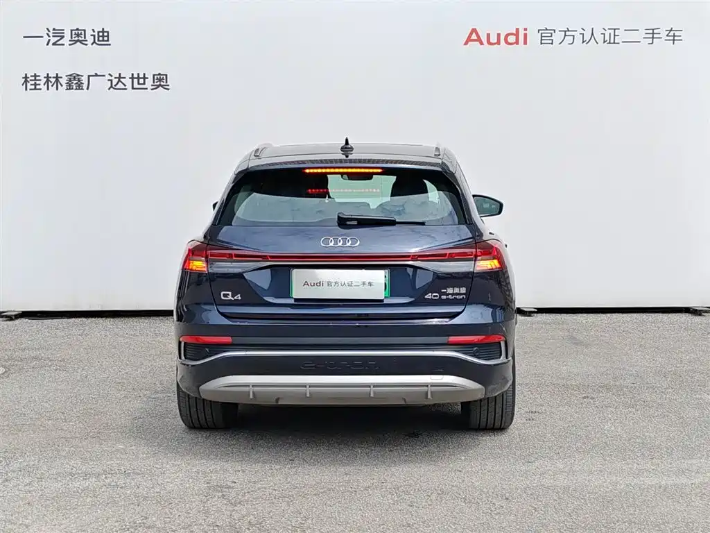 Audi Q4 e-tron 2024 40 e-tron Entry Edition - фото 5