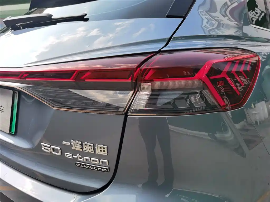 Audi Q4 e-tron 2023 50 e-tron quattro
