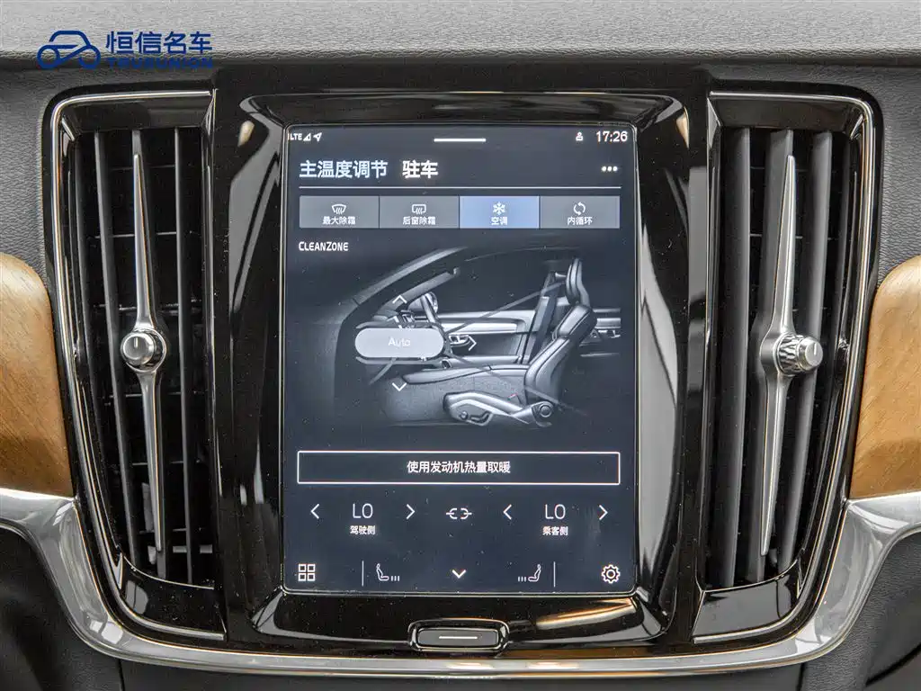 Volvo S90 2024 B5 Inscription