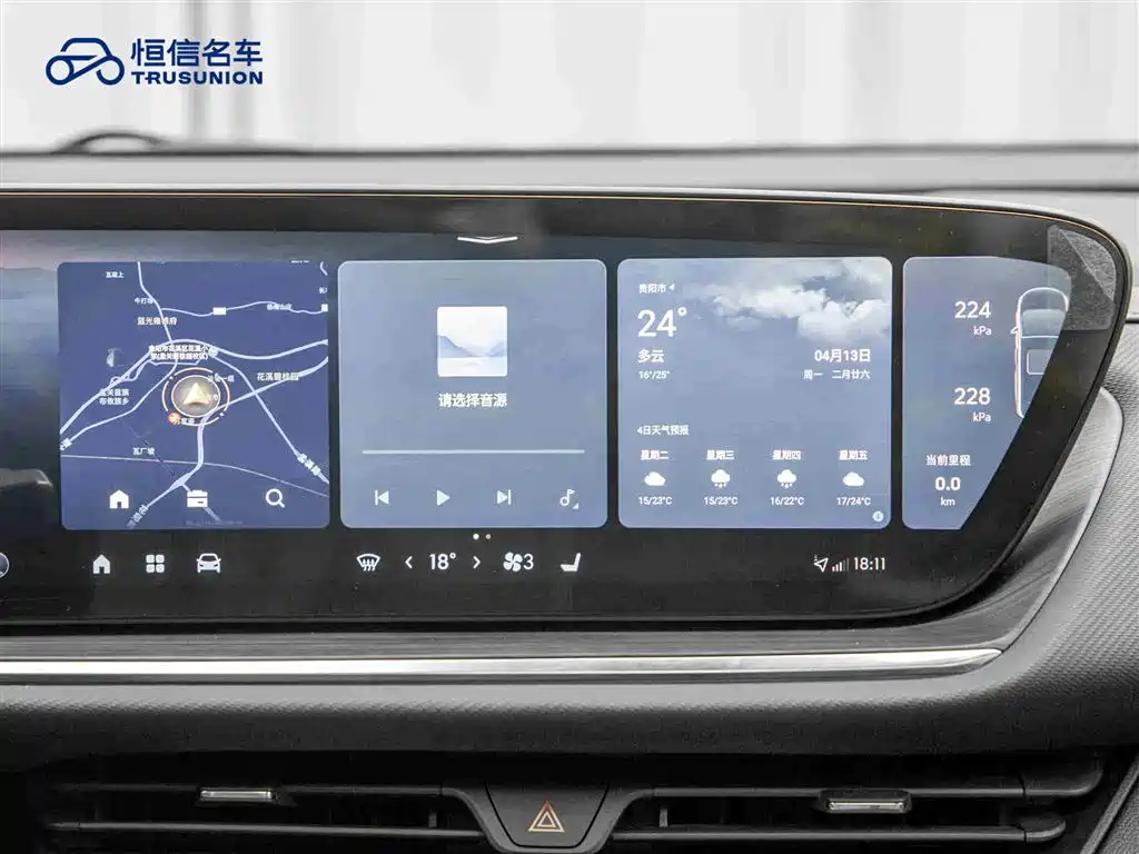 Buick Envision Plus 2025 28T FWD Platinum Edition