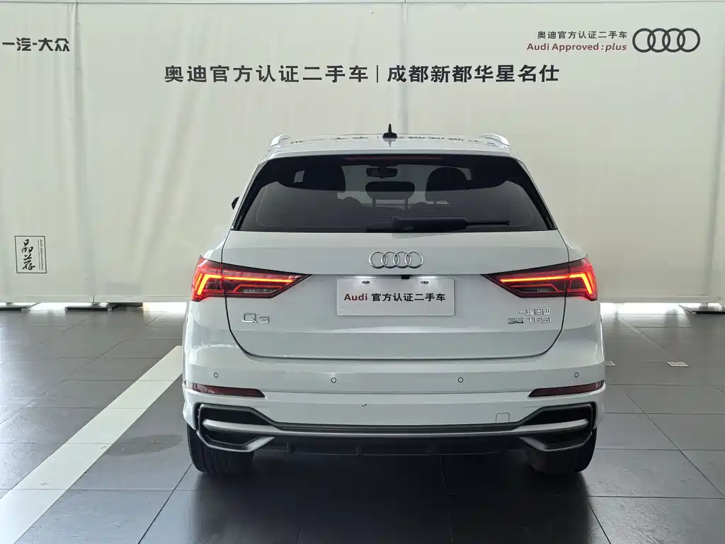 Audi Q3 2020 35 TFSI Entry Dynamic