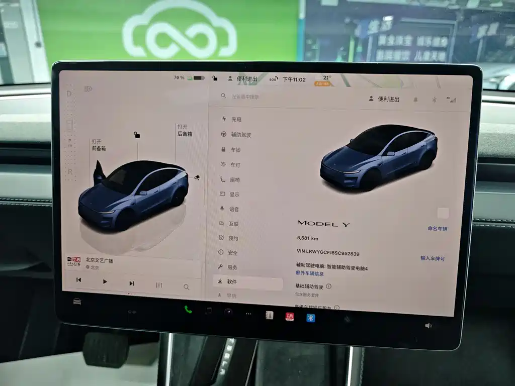 Tesla Model Y 2025 Rear-Wheel Drive