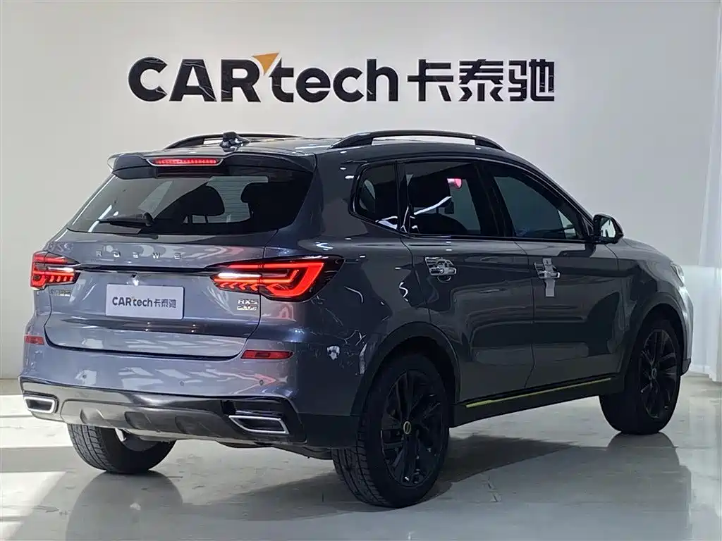 Roewe RX5 2021 PLUS 300TGI Automatic Ali Guochao Flagship Ronglin Edition