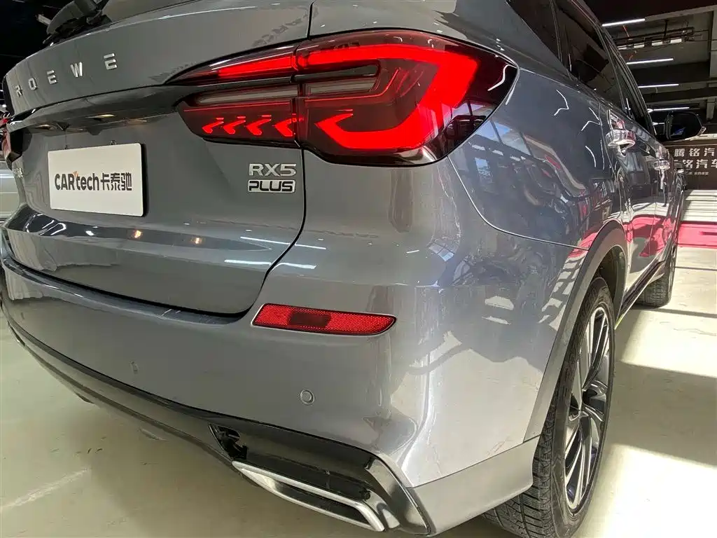 Roewe RX5 2021 PLUS 300TGI Automatic Ali Guochao Flagship Ronglin Edition