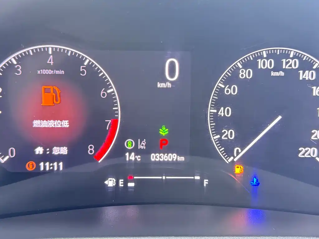 Honda XR-V 2023 1.5L CVT Trend Edition