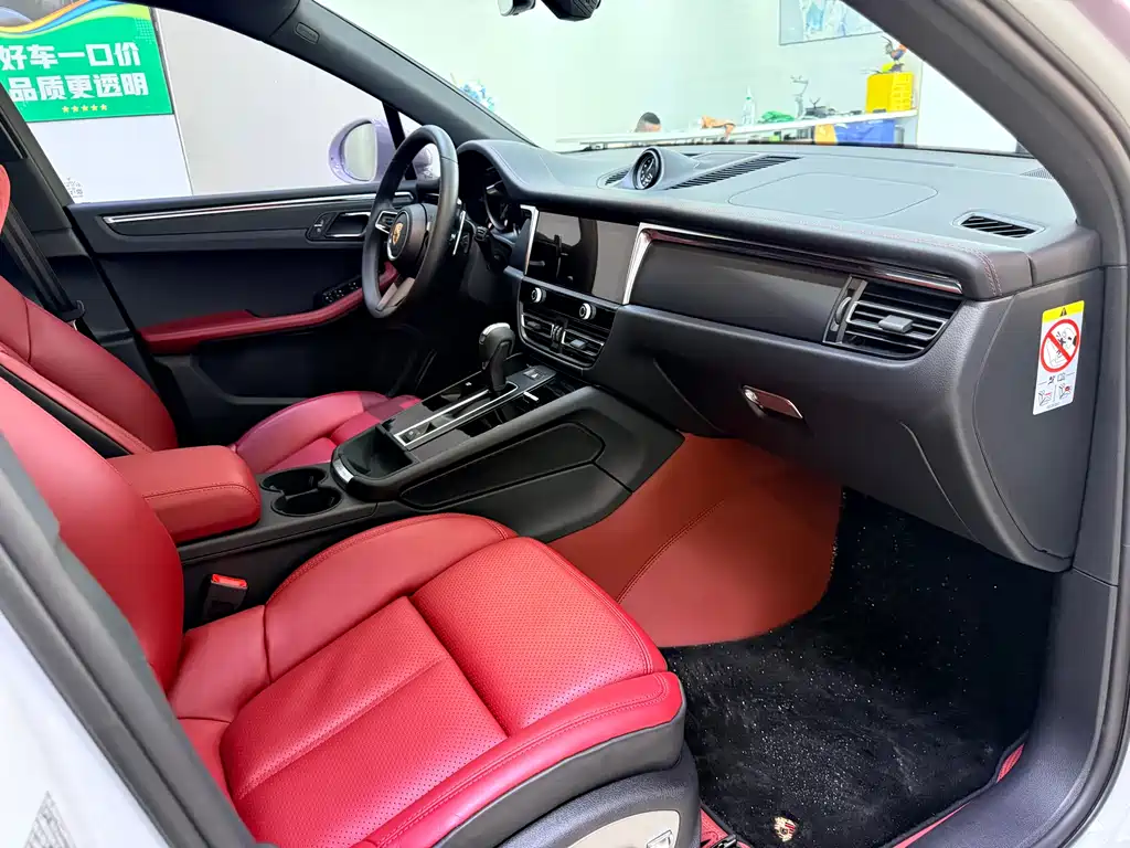 2025 Porsche Macan 2.0T Dream Edition
