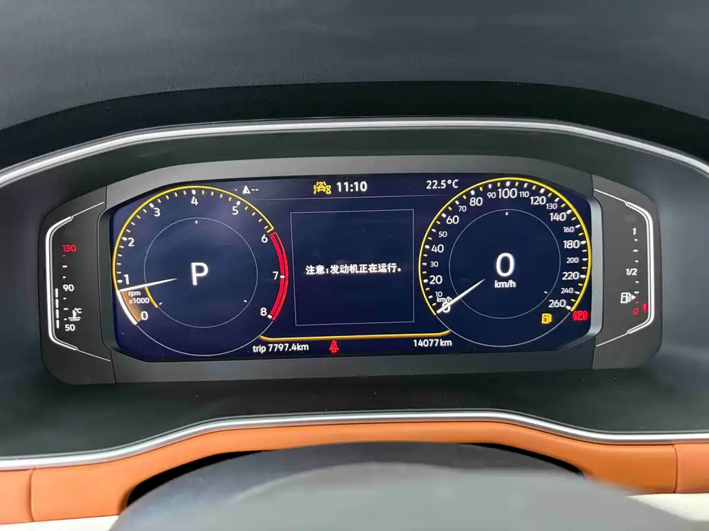 Bora 2023 200TSI DSG Zhixing PRO