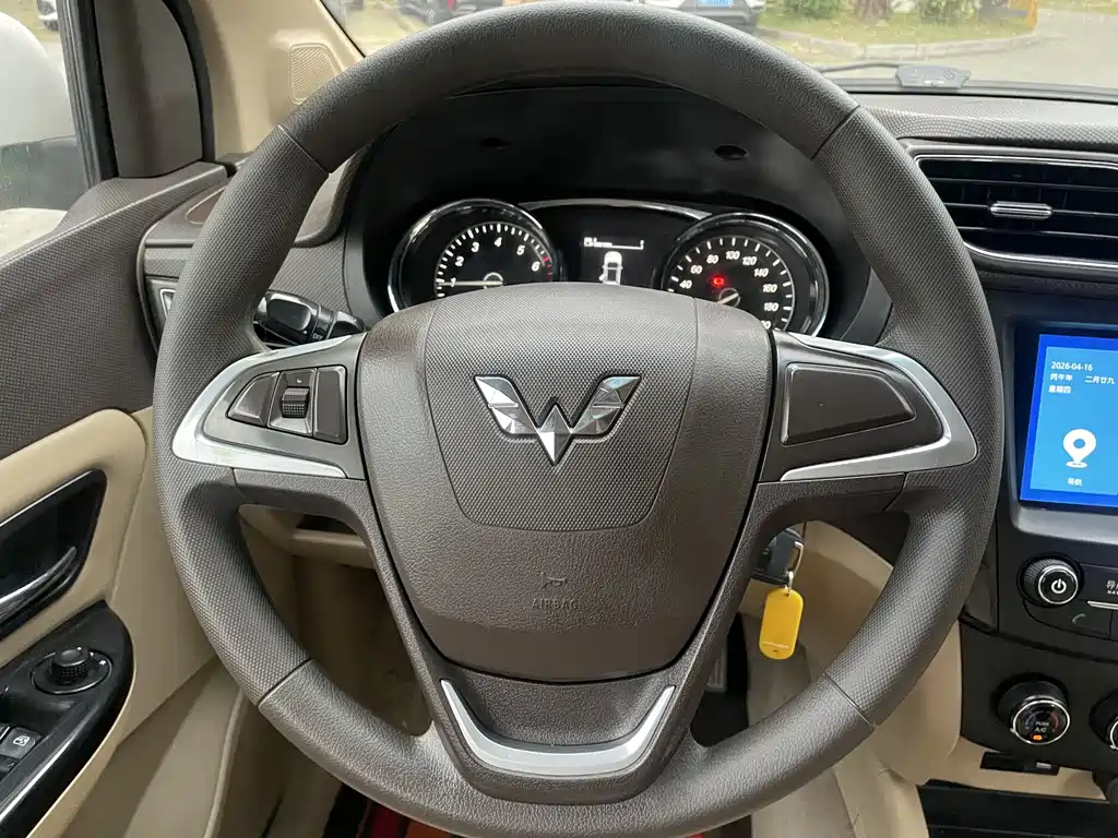Wuling Hongguang 2015 1.5L S1 Comfort National V
