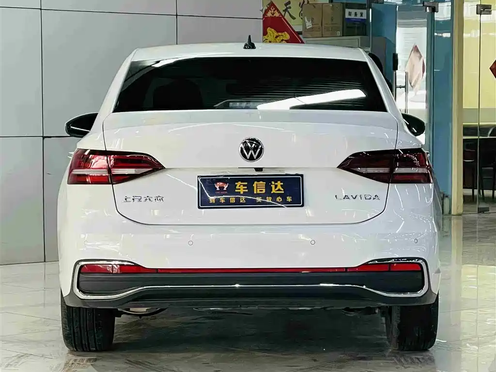Lavida 2024 1.5L Automatic Five Million Edition