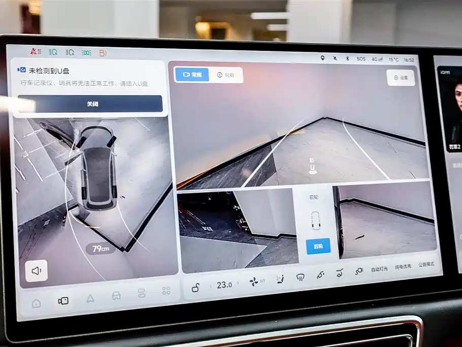 Li Auto L8 2025 Max Intelligent Refresh Edition
