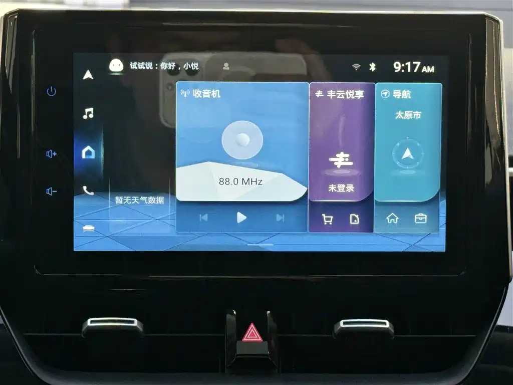 Frontlander 2022 2.0L CVT Luxury PLUS Edition