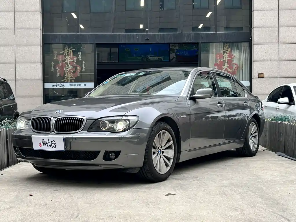 BMW 7 Series 2009 730Li Luxury