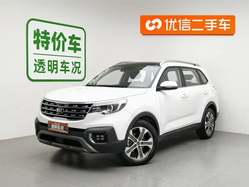 Kia Sportage 2019 2.0L Automatic Smart Luxury Edition