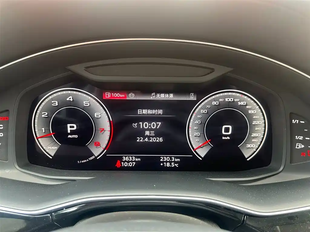 Audi Q8 2024 55 TFSI Luxury Dynamic