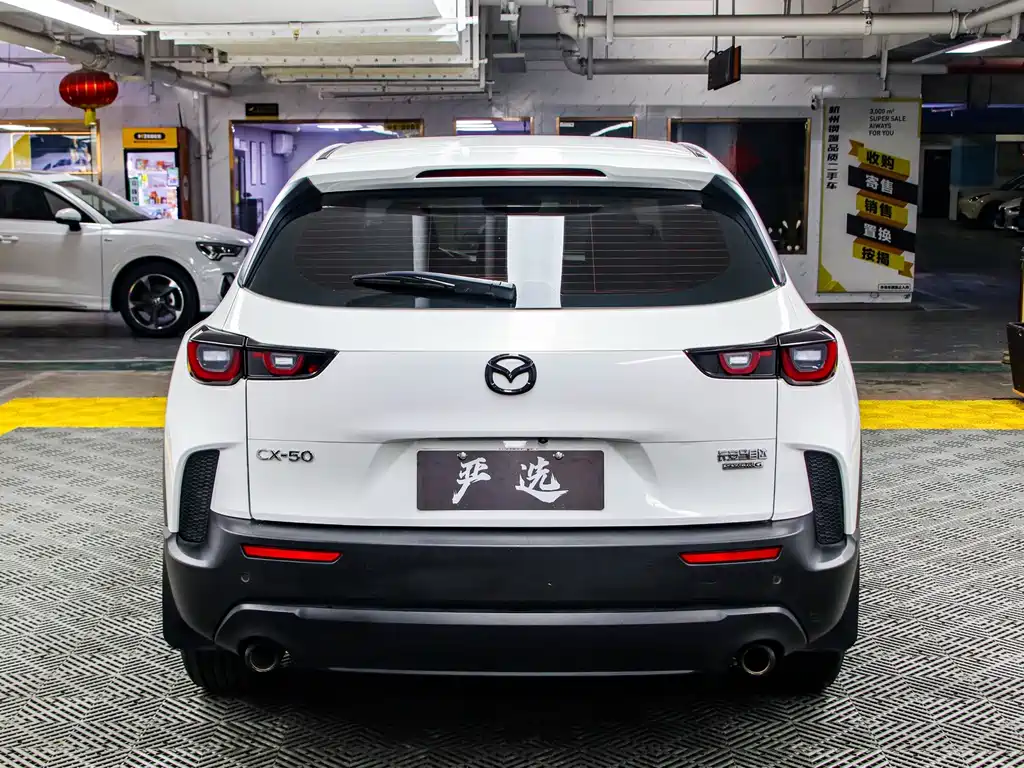 Mazda CX-50 2023 2.0L Anxing Edition