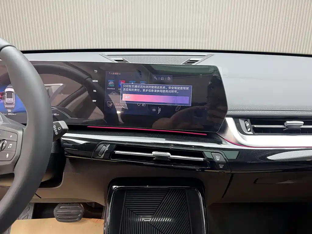 BMW iX1 2023 eDrive25L X Design Package