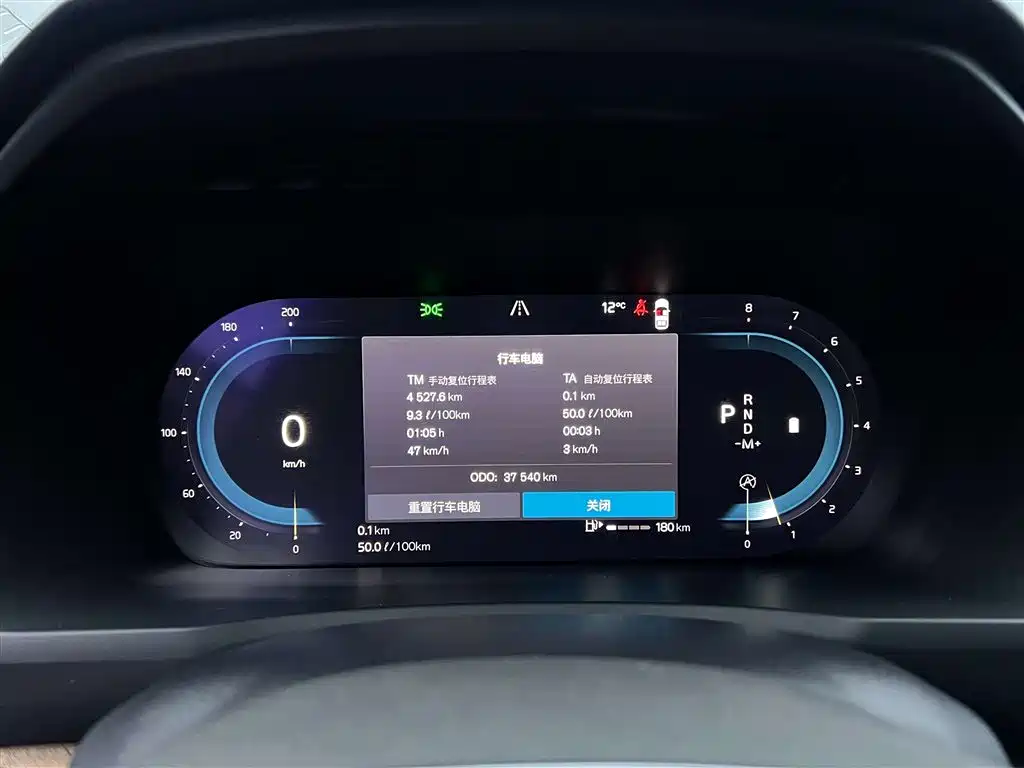 Volvo XC90 2023 B5 Momentum 7-seater