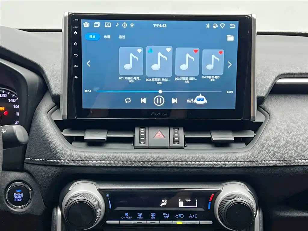 Toyota RAV4 2020 2.0L CVT FWD Urban Edition