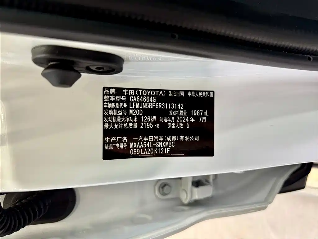 2024 Toyota RAV4 2.0L CVT AWD Adventure Plus Edition