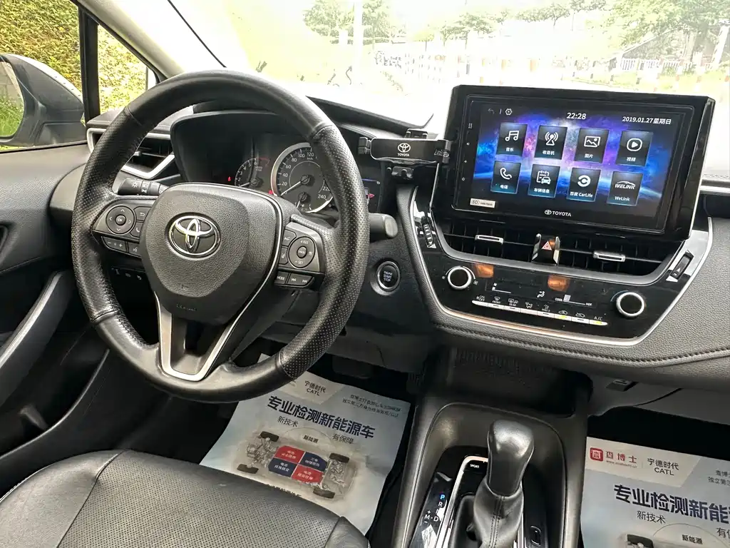 Corolla 2019 1.2T S-CVT GL-i Luxury Edition