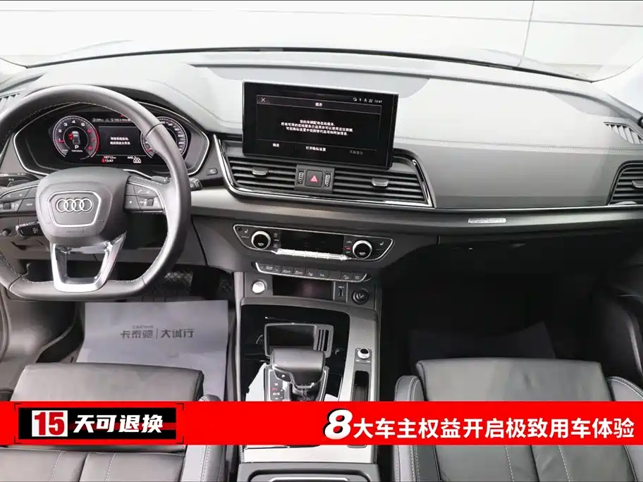 Audi Q5L 2022 40T Luxury Dynamic Edition