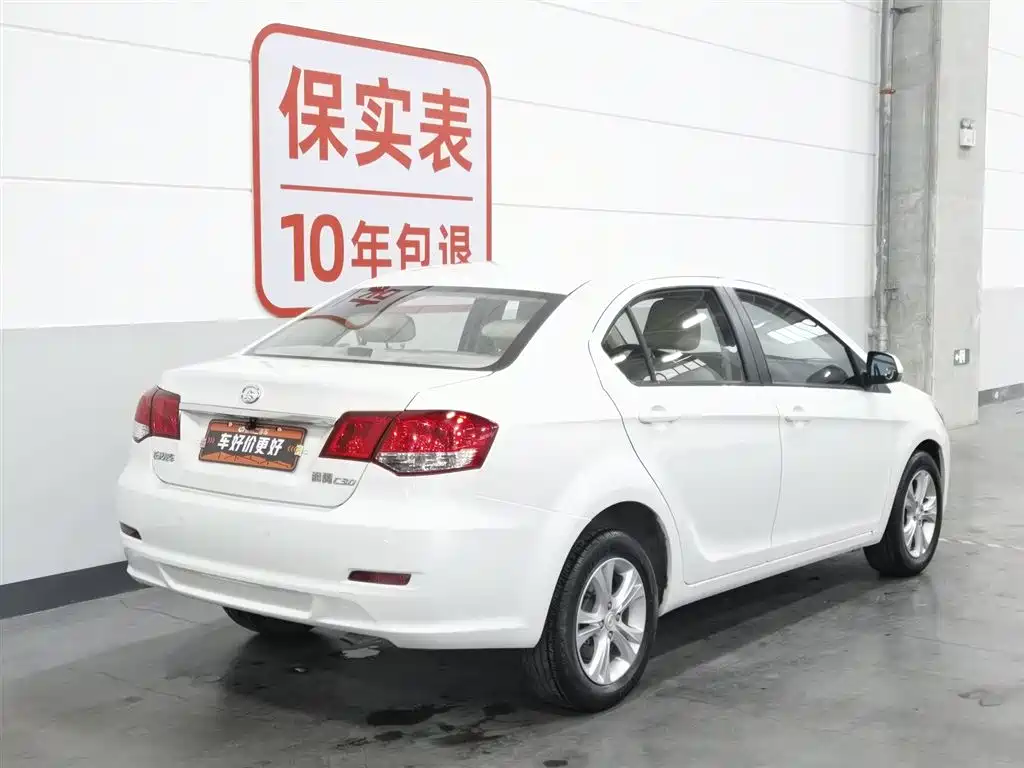 Great Wall C30 2013 1.5L Manual Luxury Edition