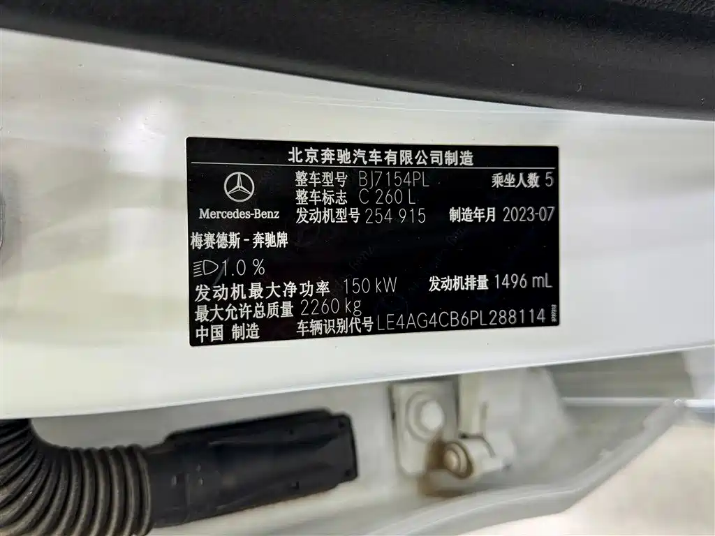 2024 Mercedes-Benz C 260 L Sport