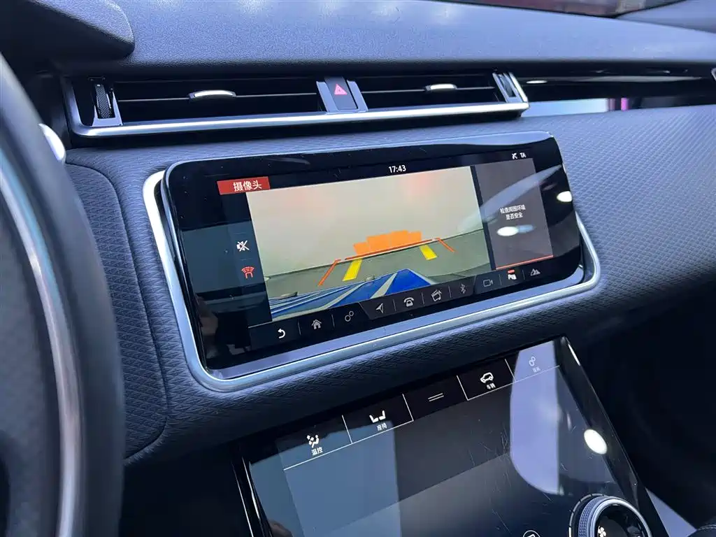 2020 Range Rover Velar P250 R-Dynamic S