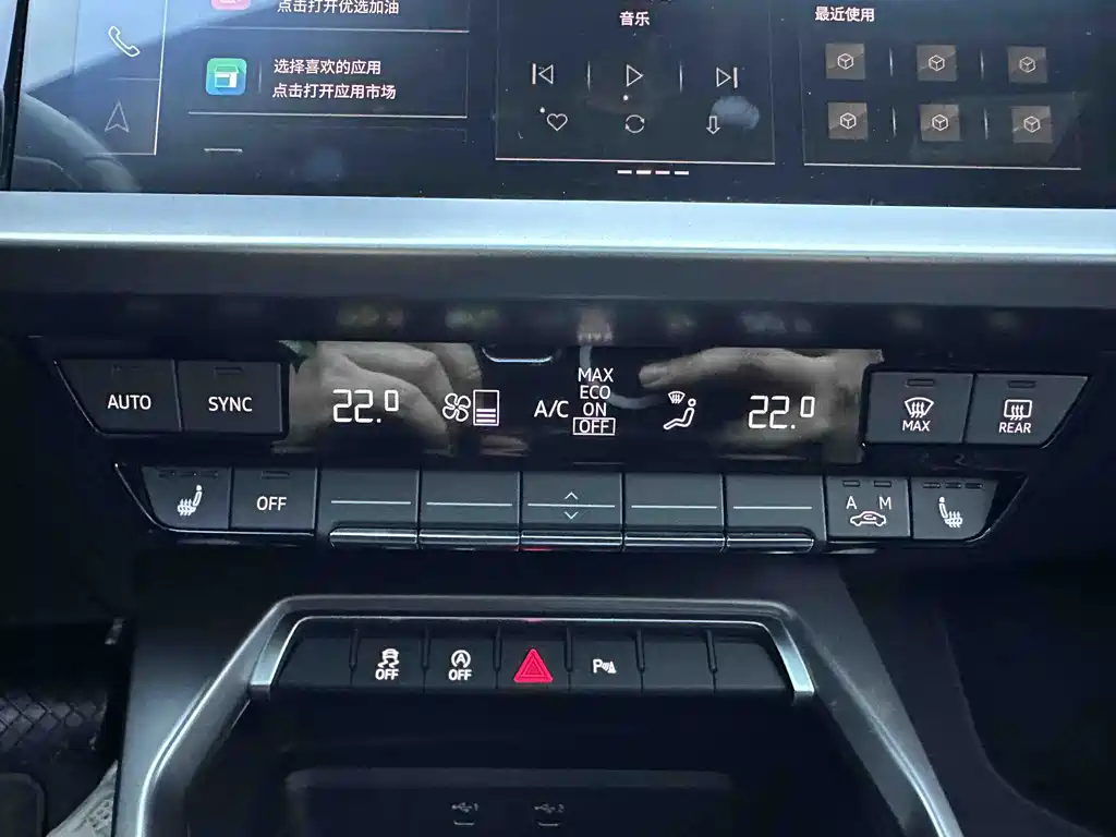 Audi A3L Limousine 35 TFSI Fashion Sport Edition 2023 Facelift