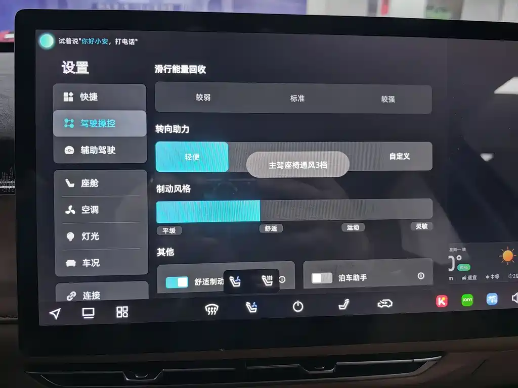 Changan UNI-Z PHEV 2024 Blue Whale iDD 125km Excellence Edition