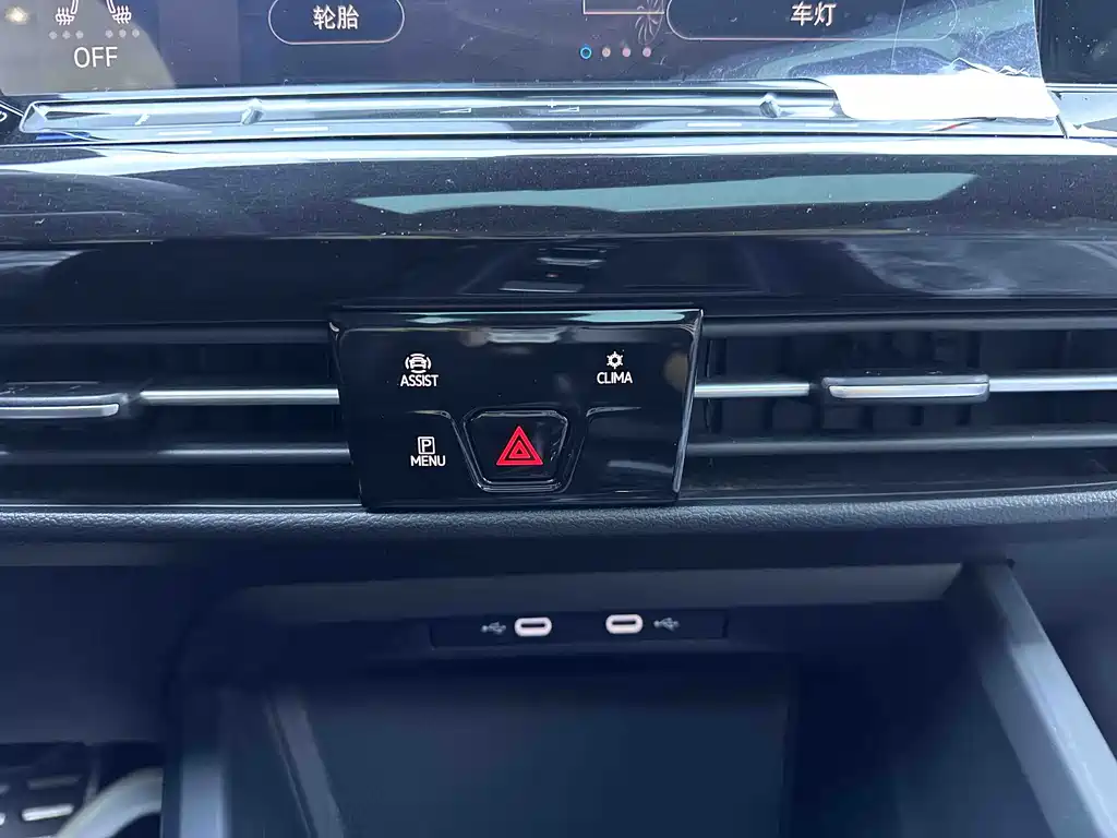 Golf 2021 280TSI DSG R-Line