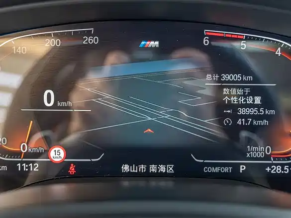 BMW 5 Series 2023 530Li Leading Edition M Sport Package - фото 15