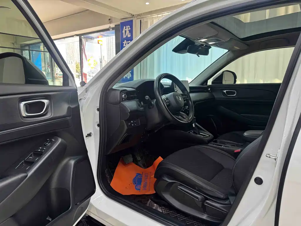 Honda XR-V 2023 1.5L CVT Trend Edition