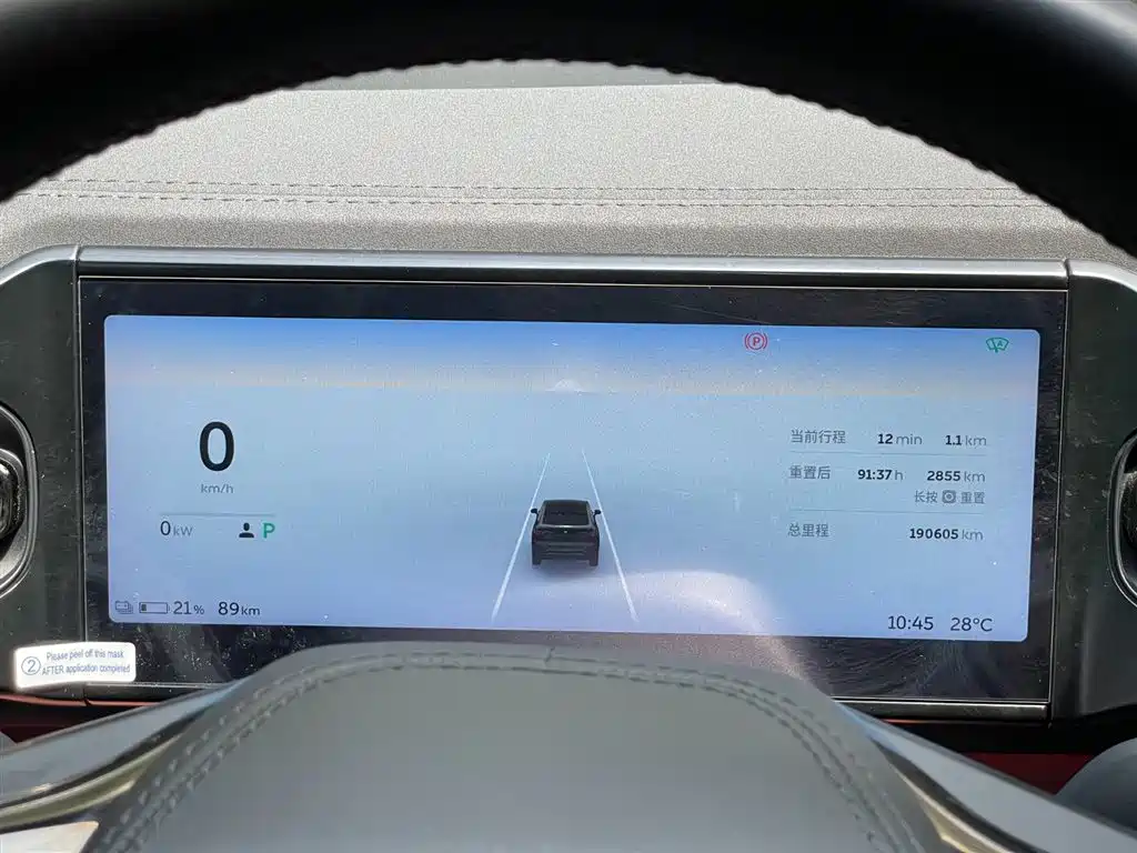 NIO EC6 2020 430KM Sport Edition