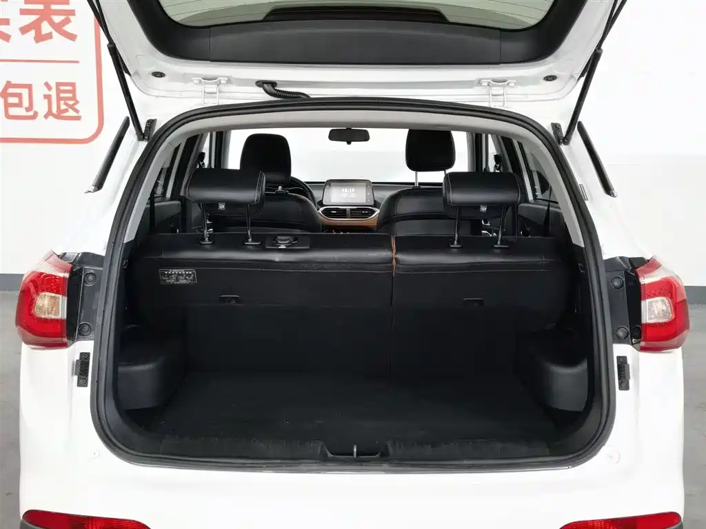 Baojun 510 2017 1.5L Manual Luxury