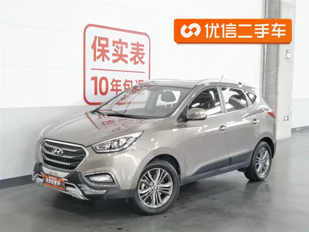 Beijing Hyundai ix35 2013 2.0L Automatic FWD GLS Smart Edition China IV