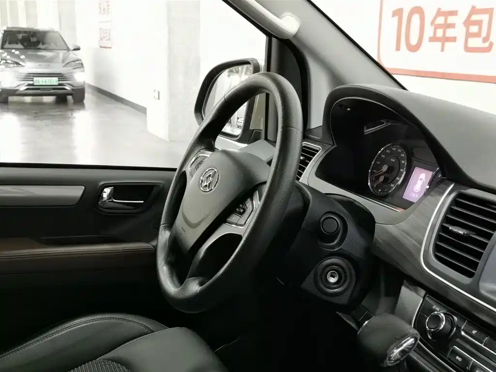 Maxus G10 2018 PLUS 2.0T Automatic Elite Edition