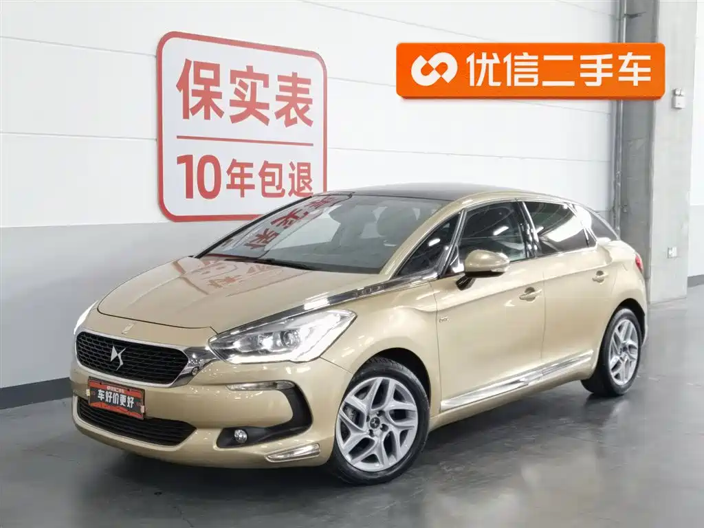 DS 5 2015 1.6T Elegant Edition THP160