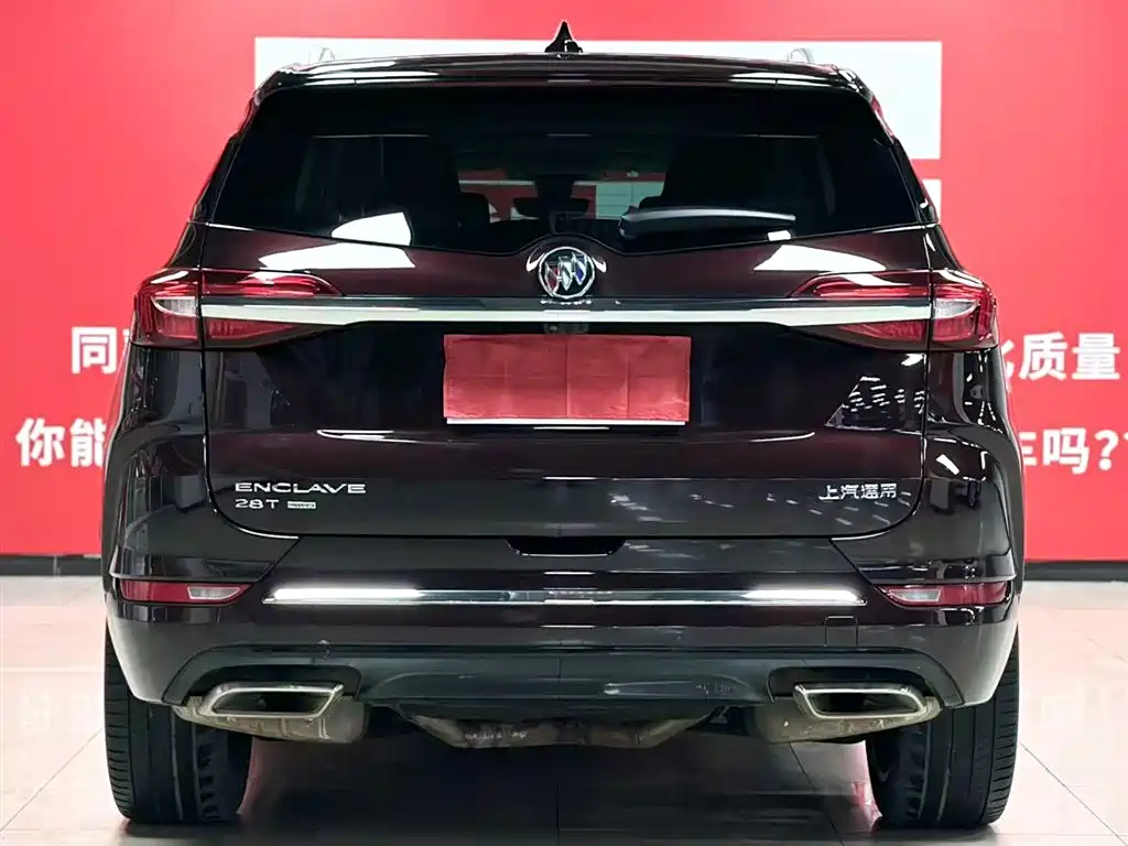 Buick Enclave 2022 652T AWD Avenir 6-Seater