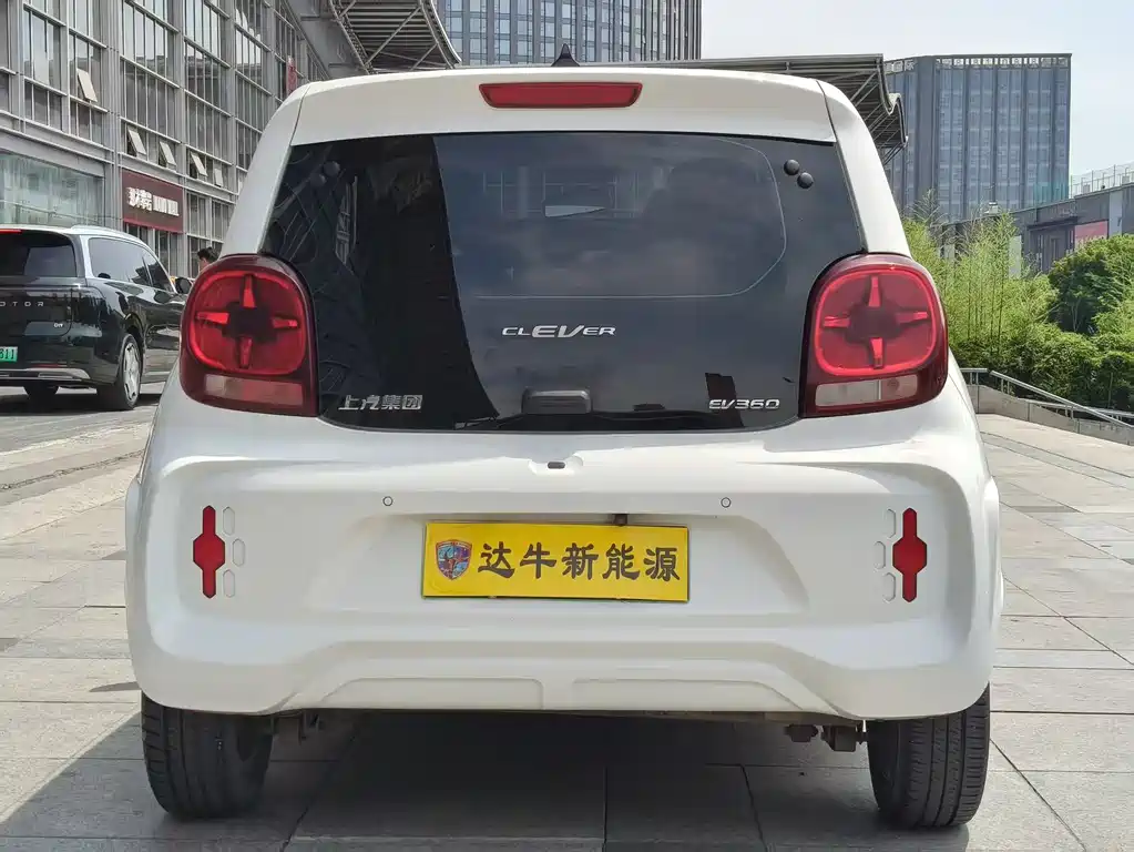 Roewe Clever 2021 302km New Four-Seater Super Edition