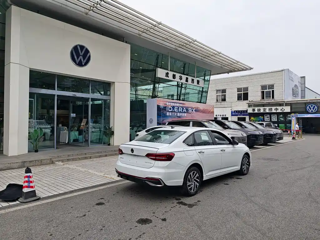Lavida 2024 300TSI DSG Starry Sky Leading Edition