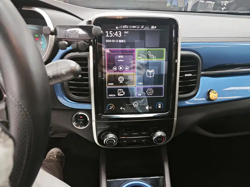 Chery eQ1 2019 4-Seater Smart Enjoyment Edition 35kWh
